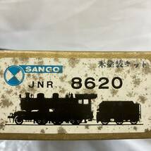 [5-115]SANGO JNR 未塗装キット 8620 蒸気機関車 鉄道模型_画像9