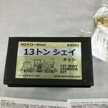 [5-132]鉄道模型 組立 キット 13トン シェイ HO ナロー 1/87 9mm トーマスモデルワークス n30 13 TON SHAY KIT ウッドバーナー_画像8