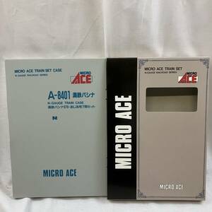 [5-149]Nゲージ MICRO ACE 小田急 A-08401 満鉄パシナ979 あじあ号7両セット