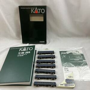 [5-157]鉄道模型 KATO 10-366 20系 特急寝台客車 N GAUGE 7両　基本セット