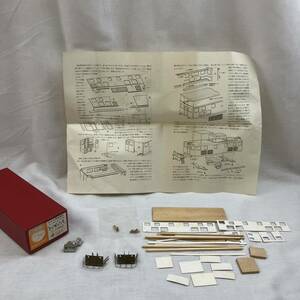 [5-182]! I iron electric locomotive paper kit series higashi . railroad ED5010 deck construction settled . river model 