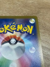 ポケモンカードゲーム ポケモンカード SR ゲンガーex ポケカ 格安売り切りスタートt_画像8