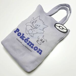 ★タカラトミー ポケモン POKEMON ゲンガー ミミッキュ 新品 大人気 かわいい スウェット トートバッグ BAG [2036A8-83] 一 六★QWER★