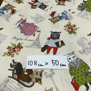 No.58 108cm×50cm ハギレ オックス生地 ネコ　猫　ねこ　