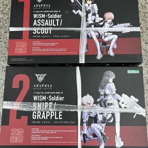 コトブキヤ 1/1 メガミデバイス WISM・ソルジャー スナイプ/グラップル、アサルト/スカウト 新品未使用品の画像1