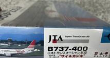 1/144 プラッツ B737-400 / 日本トランスオーシャン　パパスマーキング 　サイ & カジキ　_画像5