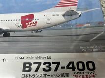 1/144 プラッツ B737-400 / 日本トランスオーシャン　パパスマーキング 　サイ & カジキ　_画像3