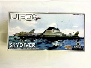 【開封品】ミラクルハウス 新世紀合金 謎の円盤UFO スカイダイバー SKYDIVER SGM-07 青島文化教材 フィギュア