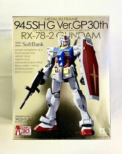 RX1011 SoftBank 945SHG Ver.GP30th metal in frame RX-78-2 Gundam gun pra mobile relation parts lack of 
