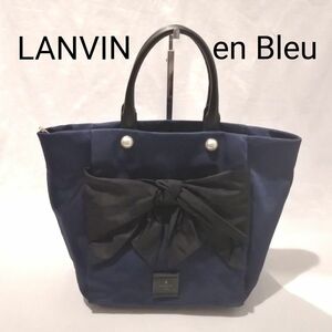 LANVIN en Bleu ランバンオンブルー パール×リボン トートバッグ ネイビー 美品