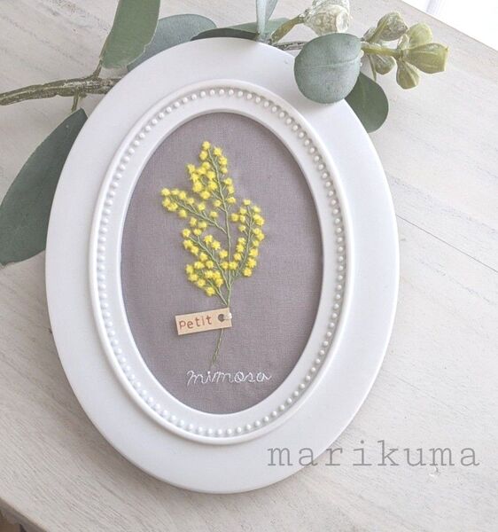 【送料無料】ふわふわミモザ*刺繍オーバルフレーム オフホワイト