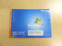 新品未開封　マイクロソフト　WindowsXP　professional 32bit 日本語版_画像1