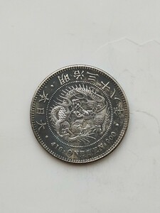 1円銀貨　明治38年　本物保証　　一圓銀貨　重さ約26.9g　 直径約38mm　 近代銀貨