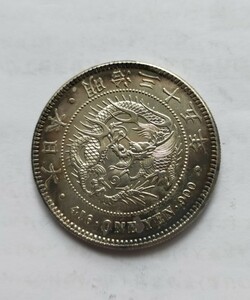 1円銀貨　明治35年　特年　本物保証　一圓銀貨　重さ約26.9g　 直径約38mm　 未使用に近い