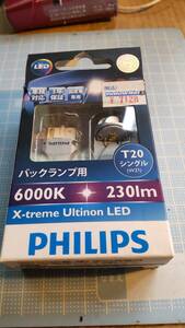 PHILIPS フィリップス　T20　　確認済