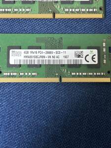 【動作品から取出】【DDR4】ノート用メモリ PC4-2666V 4GB4枚