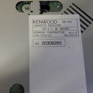 KENWOOD ケンウッド RX-290 1Dサイズ カセットデッキ カセットカーステレオの画像4