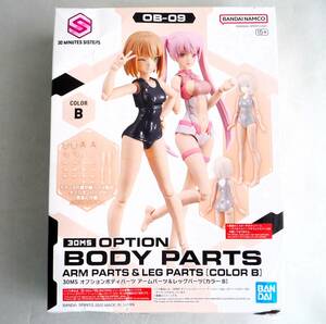 *[ outside fixed form OK] not yet constructed! Bandai 30MS option body pa- Tour m parts & leg parts [ color B]~ box damage large!!~ inside sack unopened goods [GE08C02]