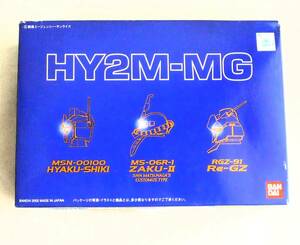 HY2M-MG03 LED発光ヘッドパーツセット （百式/ザクII/S・M専用機/リ・ガズィ） （1/100スケール 機動戦士 ガンダム逆襲のシャア＆Zガンダム ）