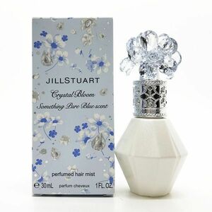 JILLSTUART ジルスチュアート クリスタル ブルーム サムシング ピュア ブルーセント ヘアミスト 30ml ☆残量ほぼいっぱい　送料350円