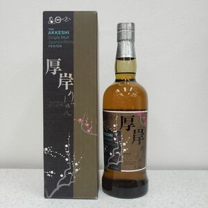 厚岸シングルモルトウイスキー 立春 700ml　【お値下げ不可】