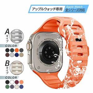 アップルウォッチ バンド ネイビー 41 40 38 mm タイプA シリコン Apple Watch