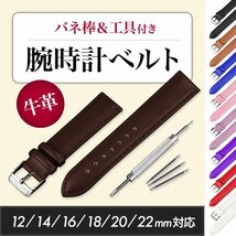 腕時計 ベルト ライトブラウン 18mm 交換 時計バンド 時計ベルト 革 無地 バネ棒_画像1