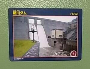  Okinawa prefecture. dam card, Shinkawa dam.Ver.1,0 postage 63 jpy. in fla card, manhole card.