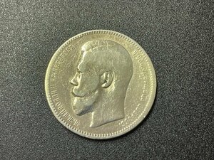 ST0604-90I　コンビニ決済のみ　ロシア　１ルーブル銀貨　ニコライ2世　コイン　1896年　