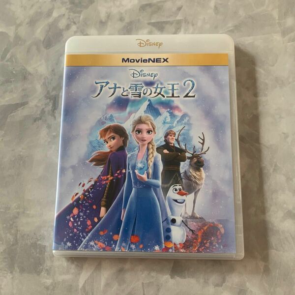 アナと雪の女王２ MovieNEX [ブルーレイ+DVD+デジタルコピー+MovieNEXワールド] [Blu-ray]