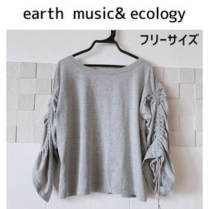 earth music& ecology ボリューム袖 グレー カットソー 無地 ボートネック Tシャツ 