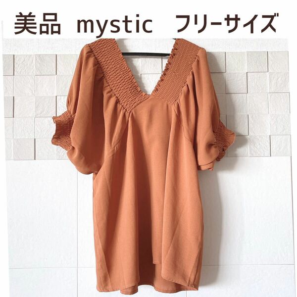 未使用品　　mystic 半袖　ブラウス　オフショルにも　くすみオレンジ　トップス