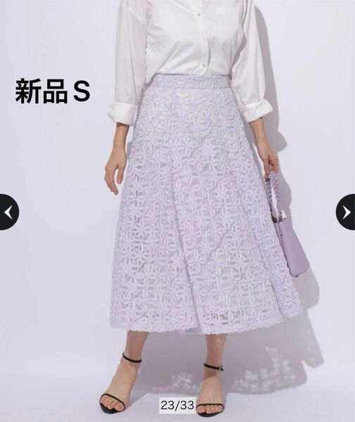 新品 アプワイザーリッシェ NEW リボン 刺繍 ミディ スカート ラベンダー 薄紫