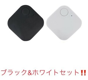 GPS トラッカー 新品 盗難防止 追跡 浮気 犬 猫 子供 車 発信機 ペット 小型 財布 忘れ物 軽量 カラー：ブラックとホワイトセット　②