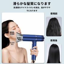 【新品】ヘアドライヤー 大風量 1200W 高濃度 マイナスイオン 速乾 軽量 ドライヤー ヘアケア_画像6