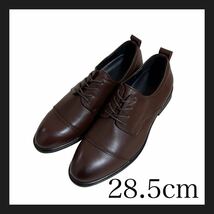 【新品】ビジネスシューズ ブラウン 28.5cm 本革 カジュアル 皮靴 紳士 通勤 消臭 抗菌 本革_画像1