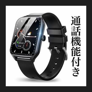 [ new goods ] smart watch telephone call function 110 motion mode multifunction large screen IP68 waterproof 1.83 -inch Bluetooth5.3 wristwatch 