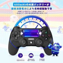 【新品】PS4コントローラー 4個 Bluetooth ジャイロセンサー 連射機能 ワイヤレス コントローラー_画像4