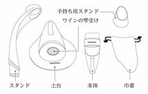 【新品】 シャワーエアレーター 美味しいワイン 新築祝い お洒落 高級 ギフト 分解_画像4