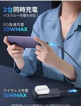 【新品】モバイルバッテリー ブラック MagSafe対応 10000mAh ワイヤレス LEDライト 急速充電 スタンド付き_画像3