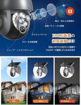 【新品】防犯カメラ 屋外 ソーラー 300万画素 ワイヤレス無線 自動追跡 太陽光充電 2K ソーラーパネル 人感センサー_画像3