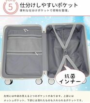 【新品】キャリーケース M ピンク トップオープン TSAロック スーツケース 軽量 キャリーバッグ_画像7
