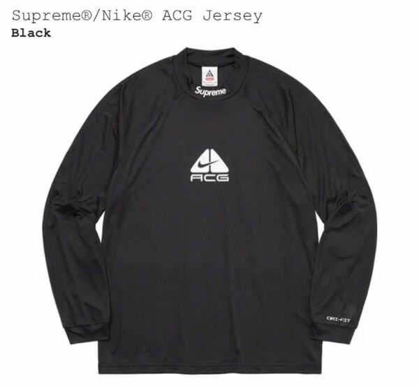 【美品】supreme nike acg jersey S シュプリーム　ナイキ　コラボ　長袖　ポリエステル