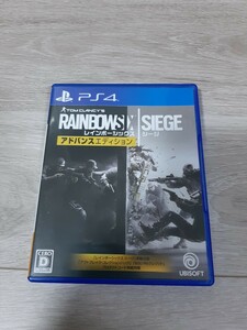 ★☆PS4ソフト　RAINBOW SIX SIEGE アドバンスエディション レインボーシックス　シージ　アドバンスエディション　盤面良好☆★