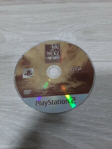 ★☆PS2ソフト　真・三國無双5 Special ☆★