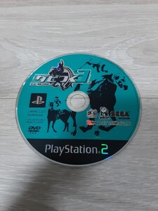 ★☆PS2ソフト　ダビつく3 ダービー馬をつくろう! ☆★