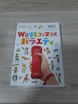 ★☆Wiiソフト　Wiiリモコンプラス バラエティ☆★_画像1