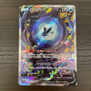 ポケモンカード ネオラントV SAR