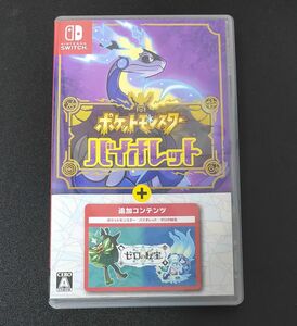 【Switch】 ポケットモンスター バイオレット＋ゼロの秘宝