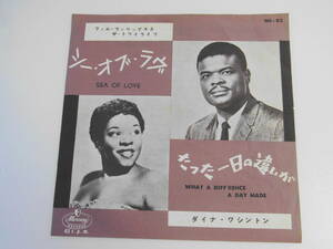 オールディーズ☆希少EP☆◆☆【シー・オブ・ラヴ/フィル・フィリップス】1959年（MS-82）ハニー・ドリッパーズ（ロバート・プラント）元歌